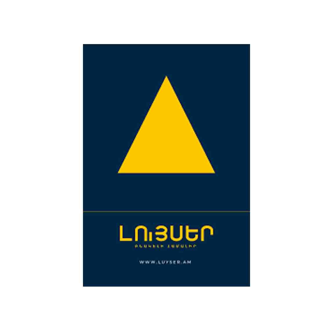 luyser