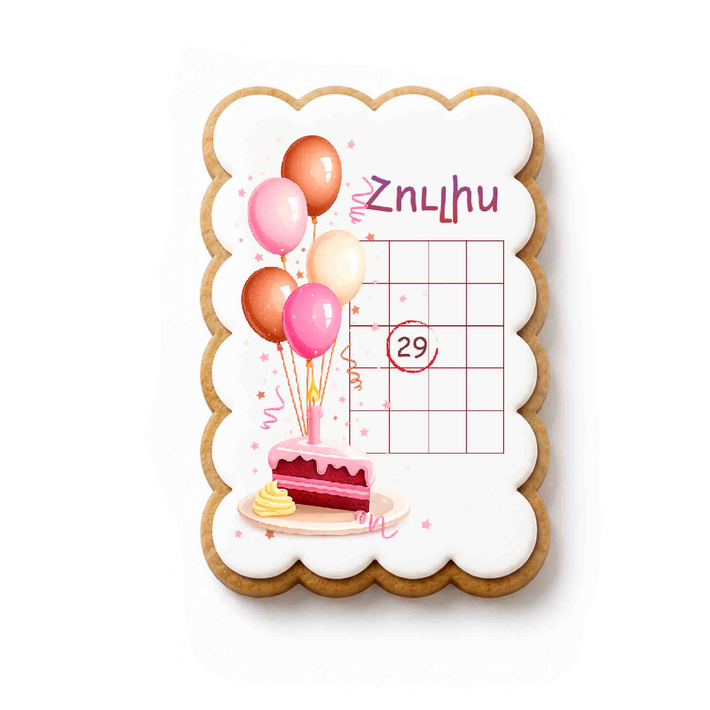     
            Տարեդարձ №7
    