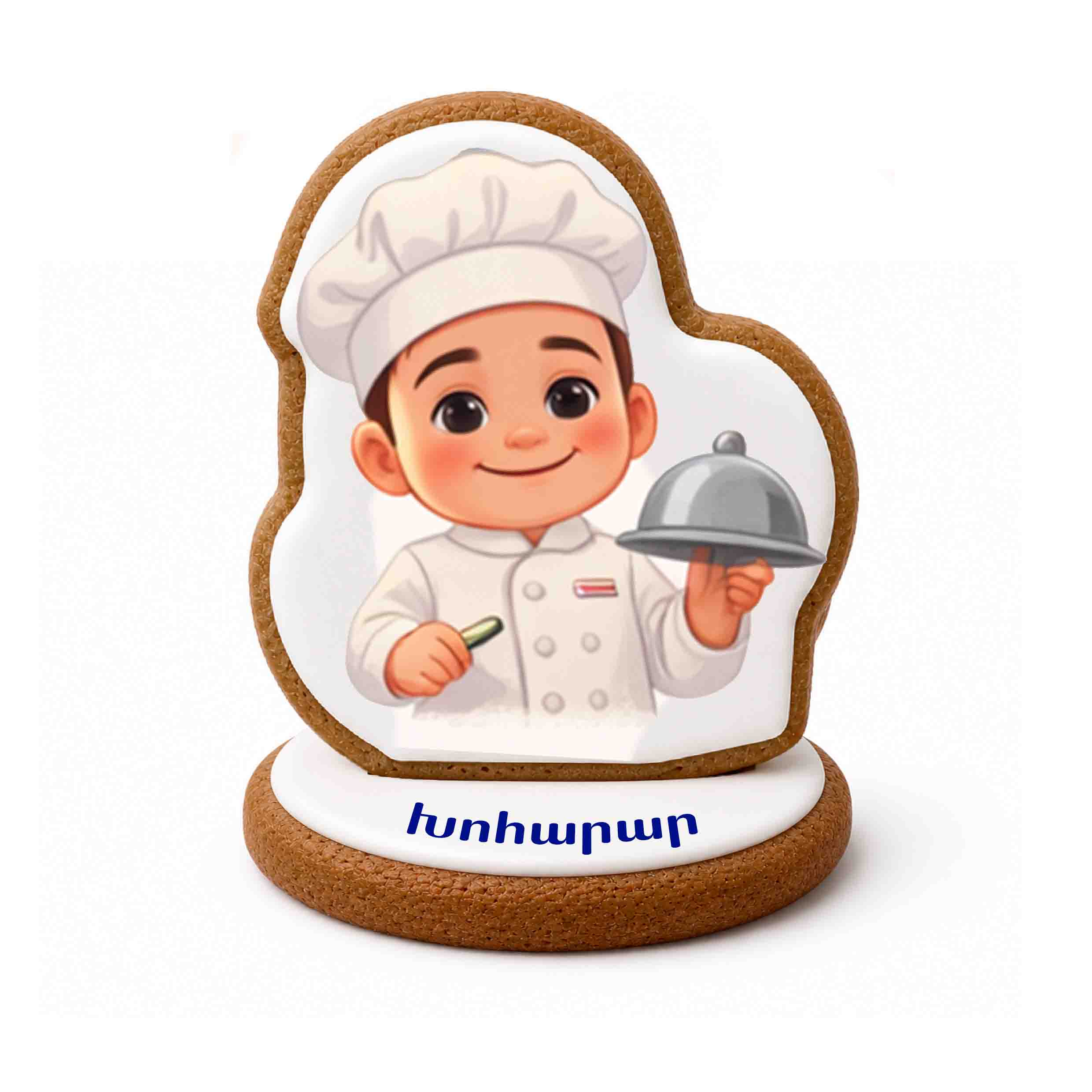     
            Մասնագետ տղա հենակով №2
    
