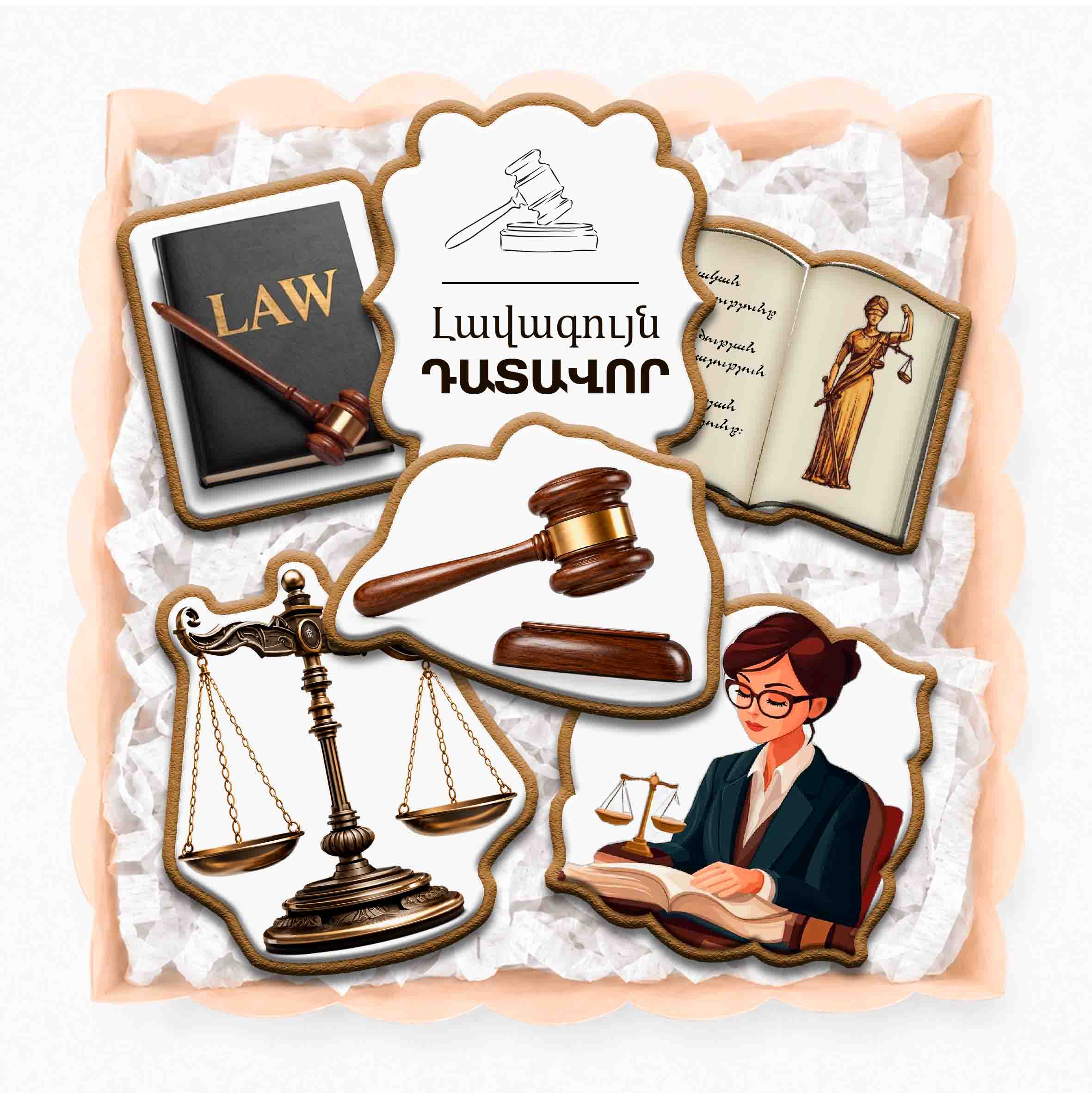     
            Դատավոր
    