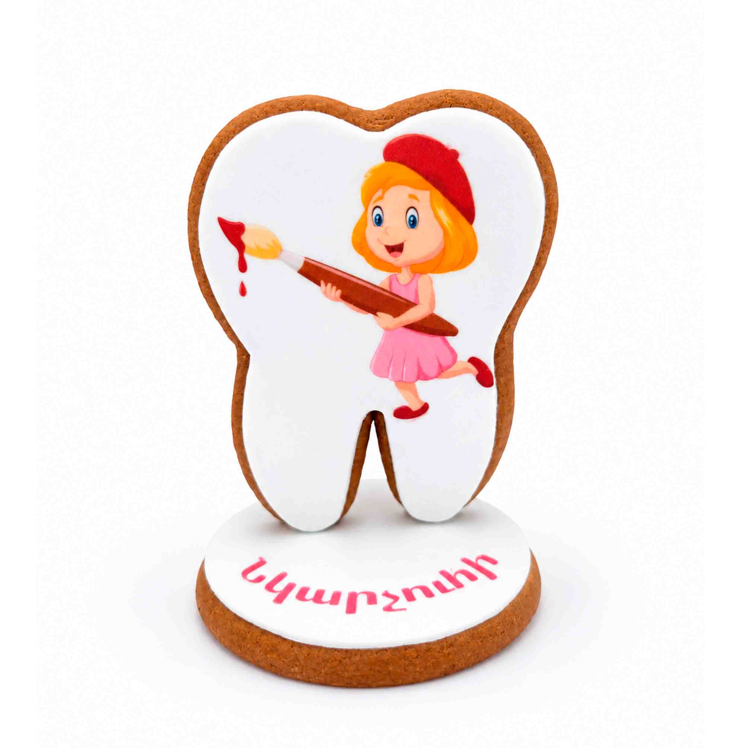     
            Մասնագետ Աղջիկ №4
    