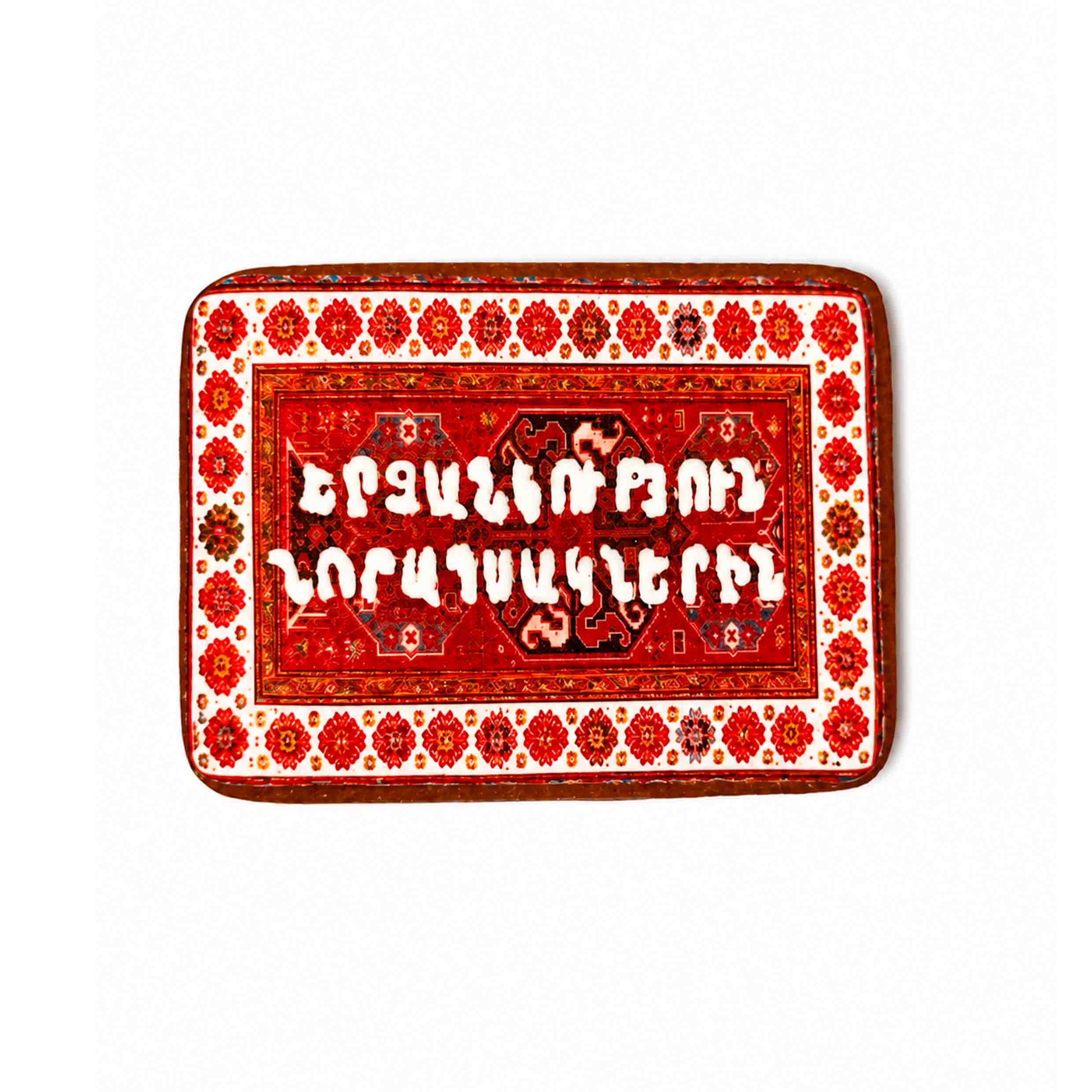     
            Տարոսիկ №14
    