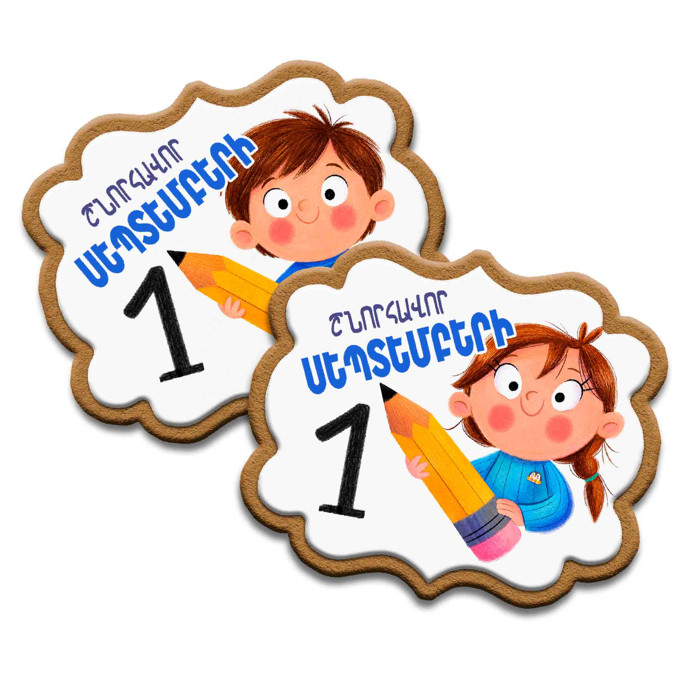     
            Սեպտեմբերի 1 №10
    