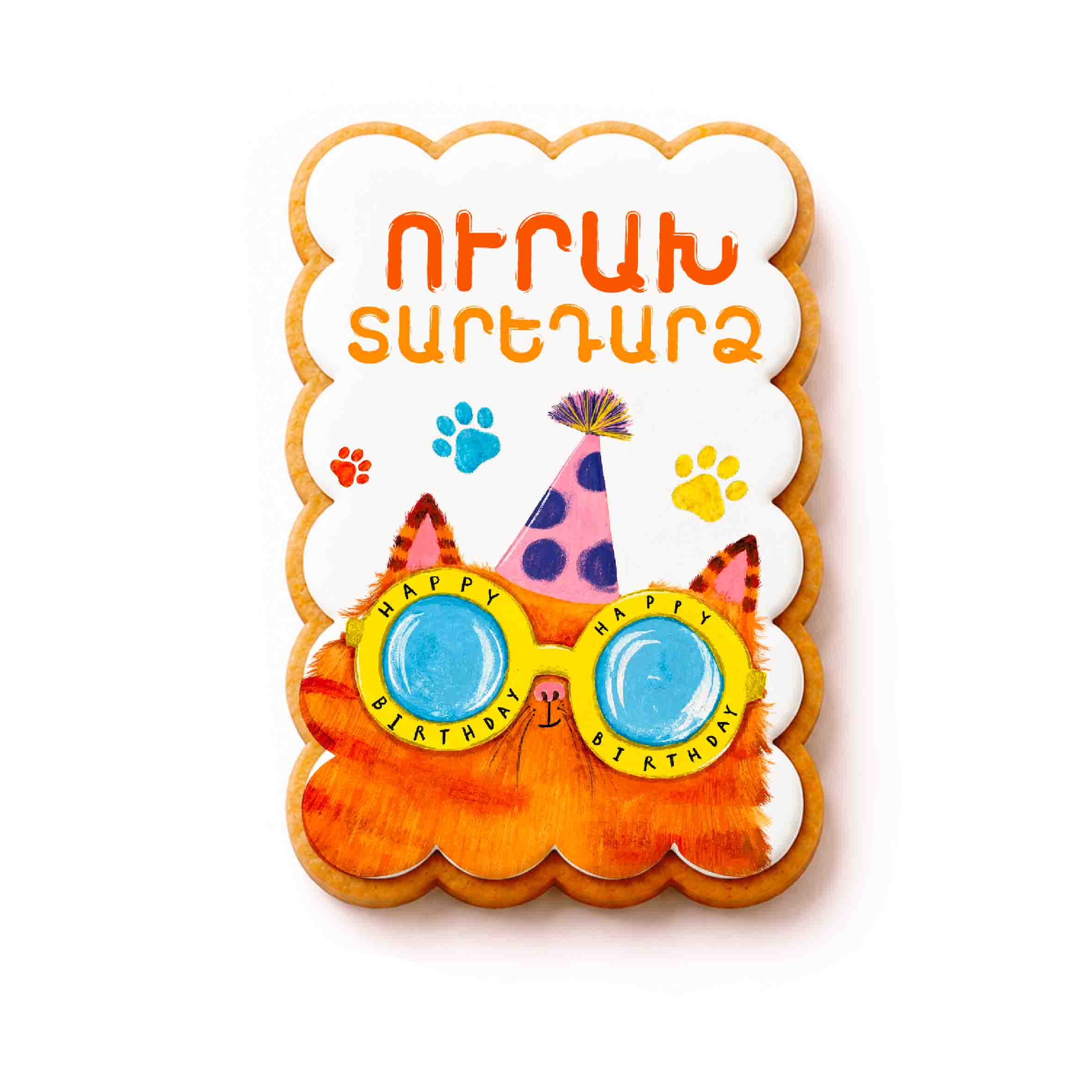     
            Տարեդարձ №36
    